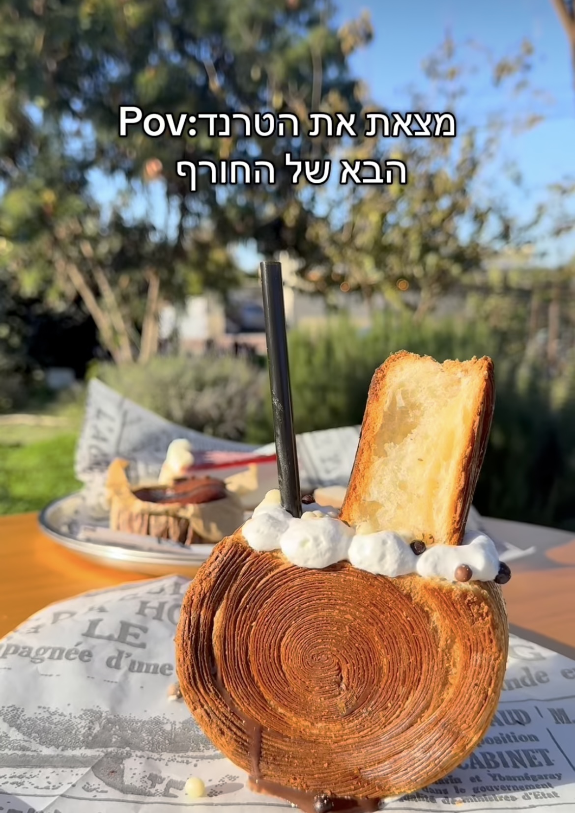 גאליתה
